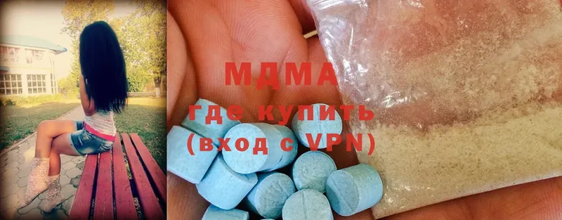 дарнет шоп  mega ТОР  MDMA Molly  Дальнереченск 